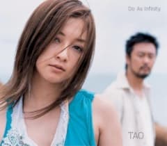 TAO