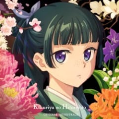 想い咲く時