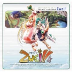 オリジナルサウンドトラック ツヴァイ！！