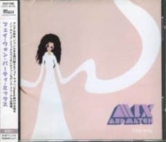Mix & Match / Party Mix / Techno Faye