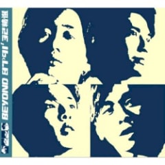 Beyond 87–91’ 32 精選