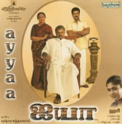 Ayya