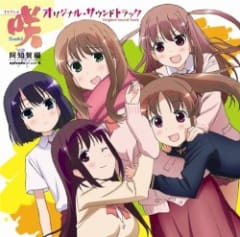 TVアニメ 咲-Saki-阿知賀編 episode of side-A オリジナルサウンドトラック