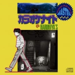 karaoke night at harukiya's