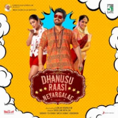Dhanusu Raasi Neyargalae