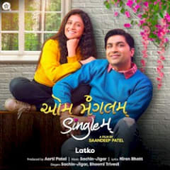Latko (From “Aum Mangalam Singlem”)