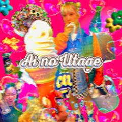 Ai no Utage