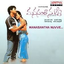 Manasantha Nuvve
