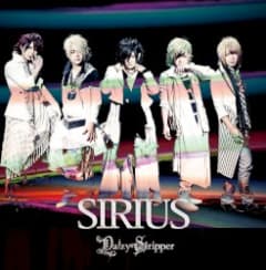 SIRIUS