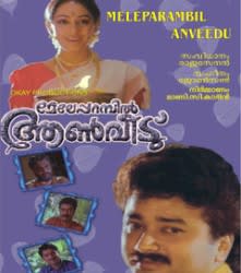 Meleparambil Aanveedu