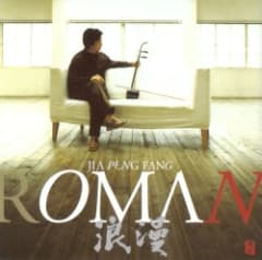 Roman