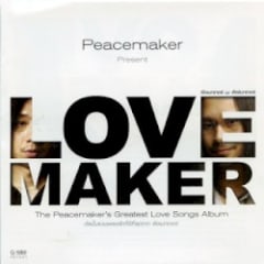 Love Maker