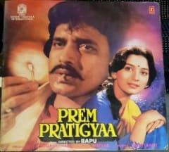 Prem Pratigyaa