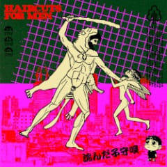 沈んだ子守唄