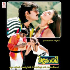 Pelli Sandadi (Original Motion Picture Soundtrack)