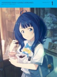 アニメ「負けヒロインが多すぎる！」オリジナルサウンドトラックvol.1