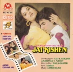 Jai Kishen
