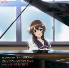 TVアニメ「フォトカノ」オリジナルサウンドトラック