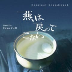 燕は戻ってこない Original TV Soundtrack