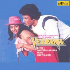 Veerana