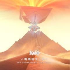 Genshin Impact - The Unfathomable Sand Dunes
