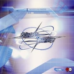 Senko no Ronde -Image Sound Tracks-