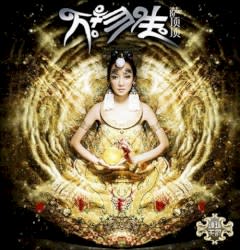 Alive 万物生