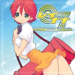 レイナナ / Original Sound Tracks