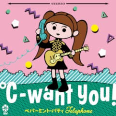 ペパーミント・パティ Telephone