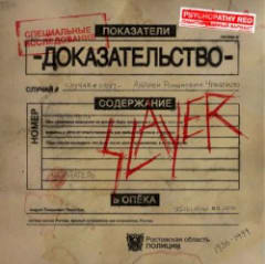Psychopathy Red