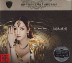 大名顶顶