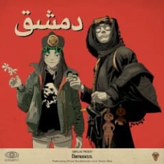 Damascus