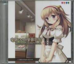 倉野くんちの音楽事情 Original Sound Track