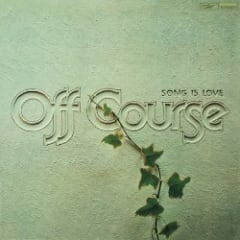 SONG IS LOVE