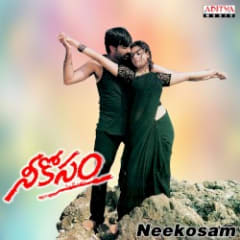 Nee Kosam