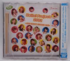 Hello!Project 2002〜One Happy Summer Day〜