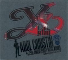 ADOL CHRISTIN〜イース生誕35周年音楽作品〜