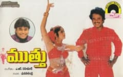 Muthu