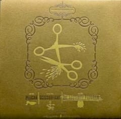 The Champions of Sound 2003
