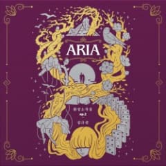 환상소곡집 op.2 <ARIA>