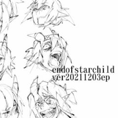 endofstarchild ver20211203ep