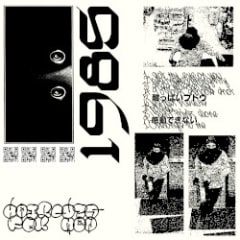 1985