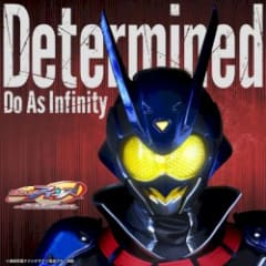 Determined (『仮面ライダーアインズ withガールズリミックス』挿入歌)