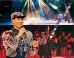 ’91陳百強紫色個體演唱會