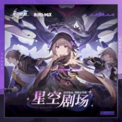 Honkai: Star Rail - Astral Theater