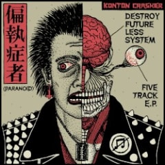 Destroy Future Less System