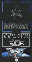 Jaleco World On Music ~ Original Game Music from Super E.D.F.