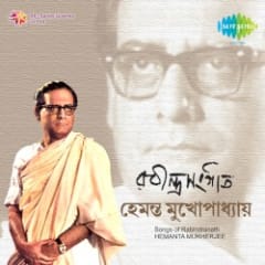 Songs of Rabindranath