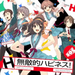 無敵的ハピネス!
