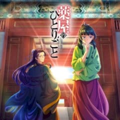雪中花